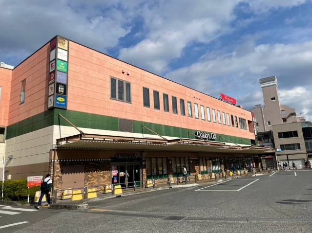 スーパー　オダキューＯＸ南林間店（スーパー）まで581m