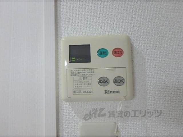 その他設備　給湯器リモコン