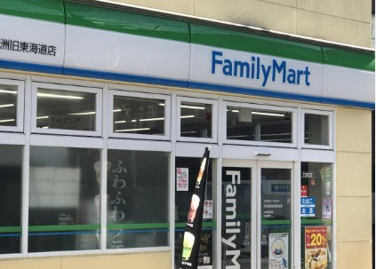 コンビニ　ファミリーマート伊勢彦鮫洲旧東海道店（コンビニ）まで234m