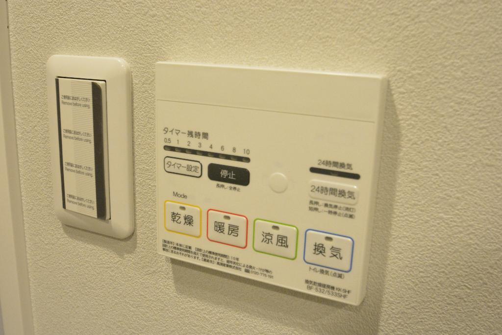 その他　浴室乾燥機