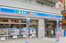 コンビニ　ローソン 北堀江一丁目店（コンビニ）まで80m