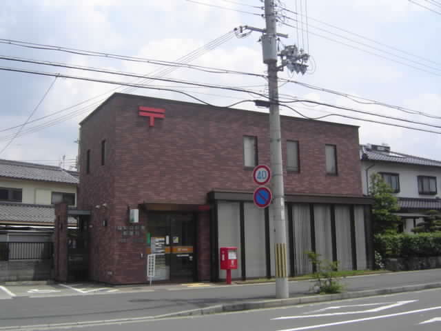 郵便局　福知山駅南郵便局（郵便局）まで783m