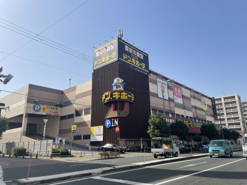 ショッピングセンター　メガドンキホーテ（ショッピングセンター）まで531m