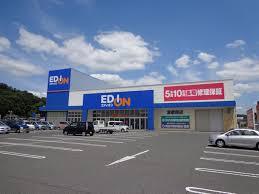 その他　エディオン倉敷南店（その他）まで666m