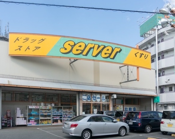 ドラックストア　ドラッグストアサーバ中央再度筋店（ドラッグストア）まで102m