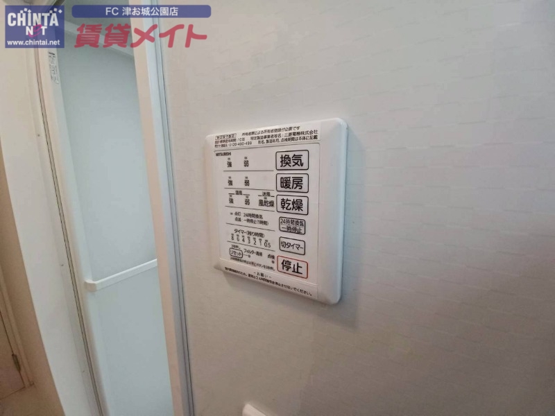 その他設備　反転同型タイプ写真