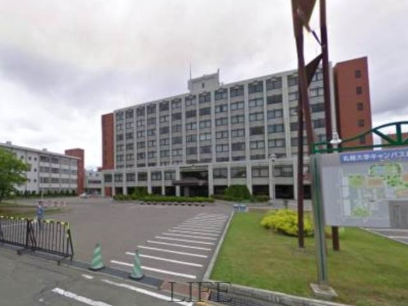 大学・短大　私立札幌大学（大学・短大）まで453m