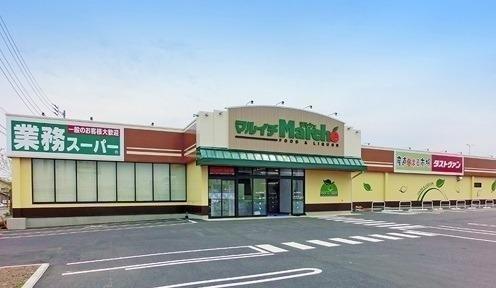 スーパー　業務スーパーマルシェ久慈店（スーパー）まで346m