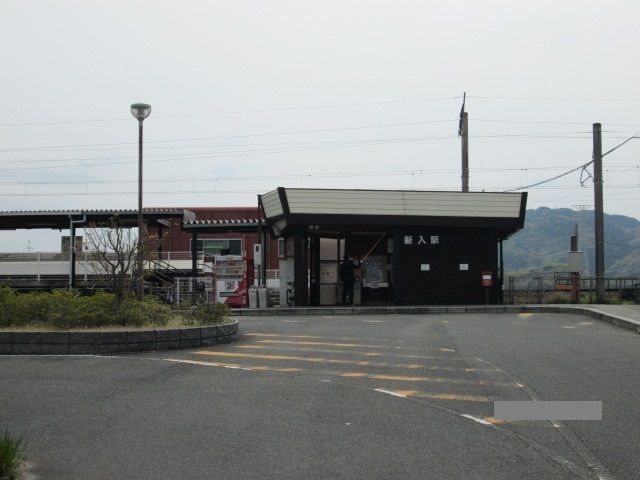 その他　新入駅（その他）まで750m