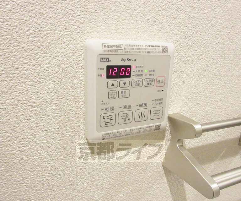 その他設備　浴室乾燥機付