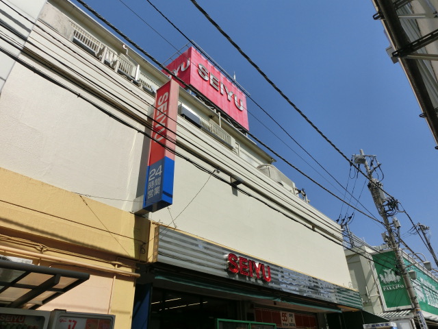 スーパー　西友　鶴ヶ峰店（スーパー）まで939m