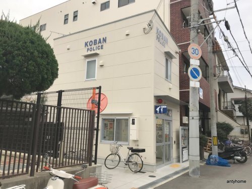 警察署・交番　淀川警察署 田川交番（警察署・交番）まで324m