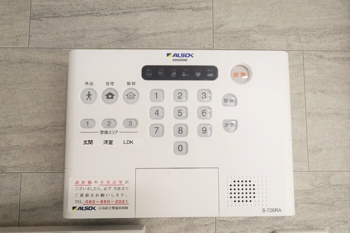 セキュリティ