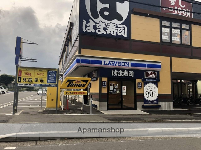 コンビニ　ローソン（コンビニ）まで418m
