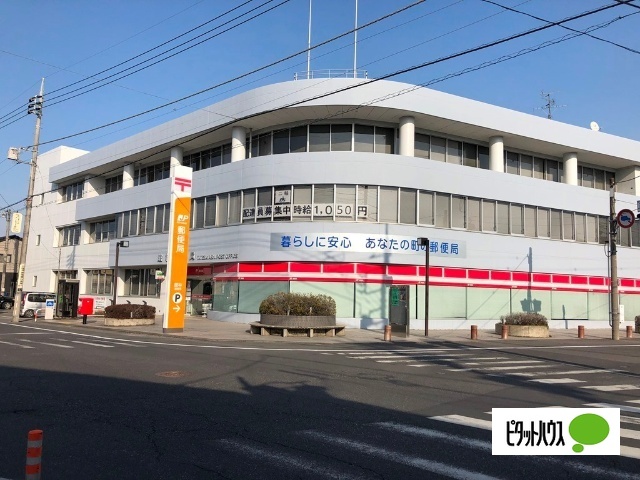 郵便局　館林本町郵便局（郵便局）まで1131m