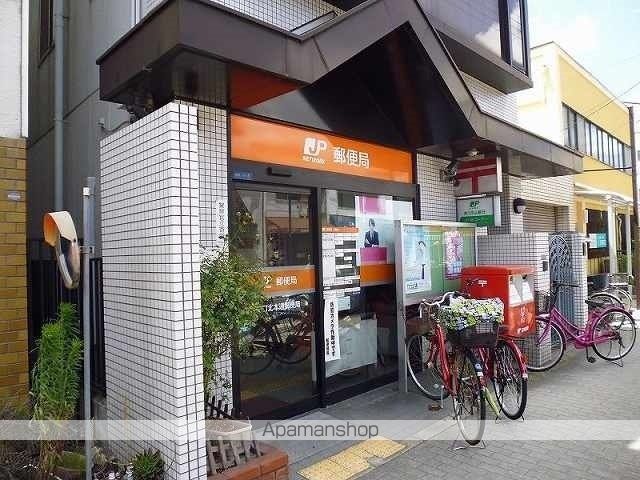 郵便局　守口北本通郵便局様（郵便局）まで550m