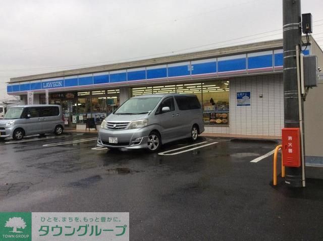 飲食店　ローソン多摩和田店（飲食店）まで980m