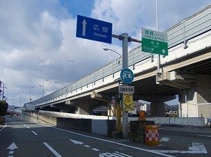 その他　姫路バイパス中地インター（その他）まで1600m