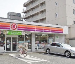 コンビニ　サークルK碑文谷一丁目店（コンビニ）まで330m