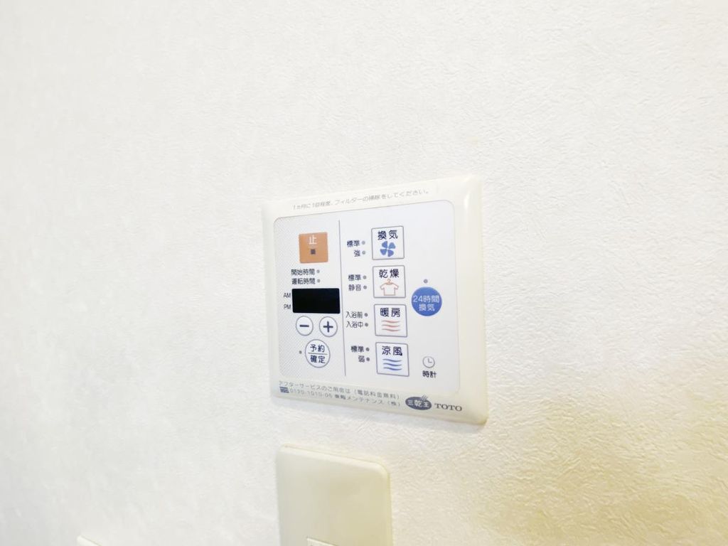 その他部屋・スペース