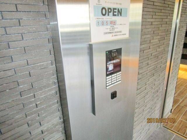 セキュリティ　☆安心安全のセキュリティ☆