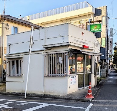 警察署・交番　綾瀬警察署 東和交番（警察署・交番）まで328m