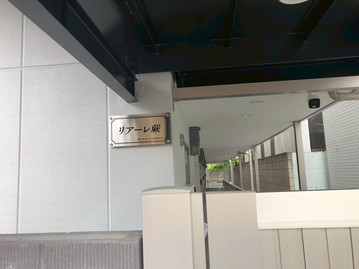 エントランス
