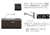 キッチン　イメージ