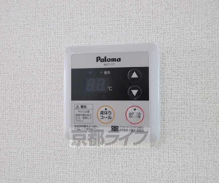 その他設備　給湯器です