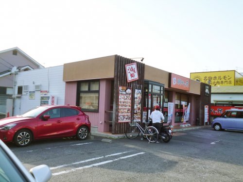 飲食店　街かど屋 宝生町店（飲食店）まで749m