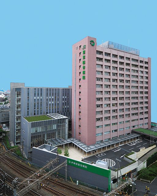 病院　ＪＲ東京総合病院（病院）まで1311m