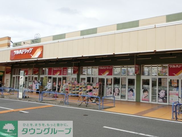 ドラックストア　ツルハドラッグおゆみ野店（ドラッグストア）まで1601m