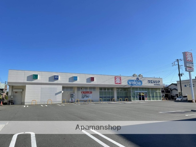 ドラックストア　ウエルシア清水町新宿店（ドラッグストア）まで609m