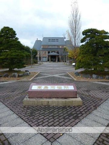役所　高島市役所（役所）まで850m