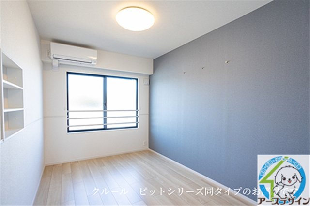 その他部屋・スペース　パース写真