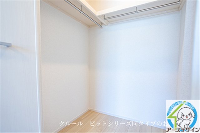 収納　パース写真