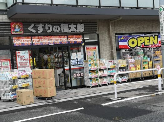 ドラックストア　くすりの福太郎南千住6丁目店（ドラッグストア）まで596m