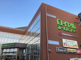 ホームセンター　ロイヤルホームセンター南千住（ホームセンター）まで863m