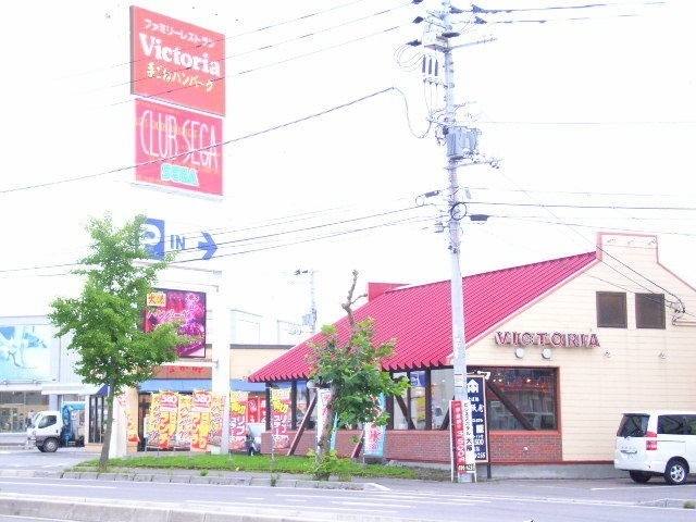 飲食店　ヴィクトリアステーション函館昭和店（飲食店）まで654m