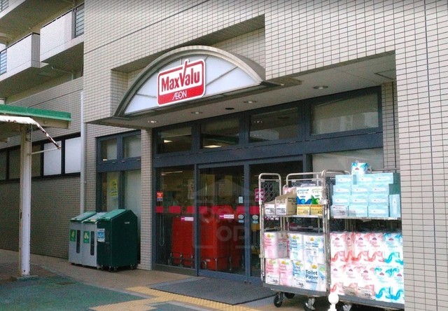 スーパー　マックスバリュ　千里南町プラザ店（スーパー）まで699m
