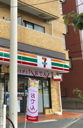 コンビニ　セブン-イレブン大田洗足池店（コンビニ）まで555m