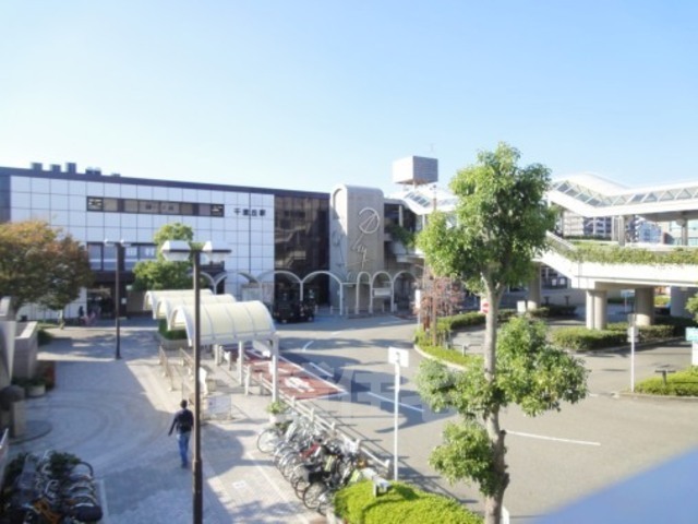 その他　JR千里丘駅（その他）まで1347m