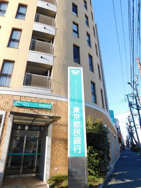 銀行　きらぼし銀行代田支店（銀行）まで1m