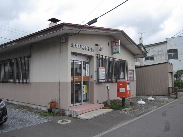 郵便局　北斗谷好郵便局（郵便局）まで651m