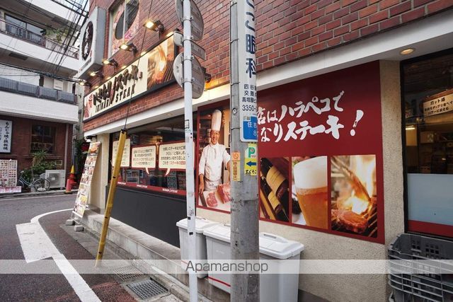 飲食店　いきなりステーキ　あけぼのばし店（飲食店）まで450m