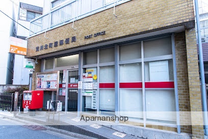 郵便局　荒川北町屋郵便局（郵便局）まで490m