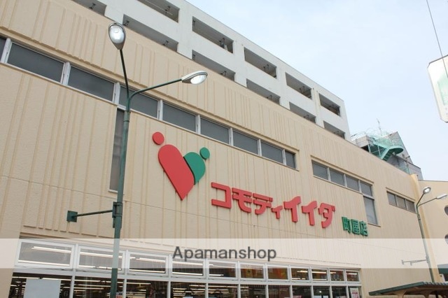 スーパー　（株）コモディイイダ／町屋店（スーパー）まで682m