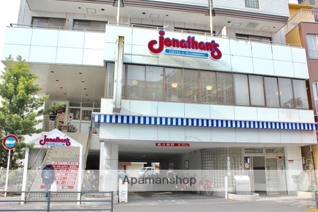 飲食店　ジョナサン町屋店（飲食店）まで730m