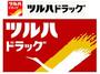 その他　ツルハドラッグ　古淵店（その他）まで817m