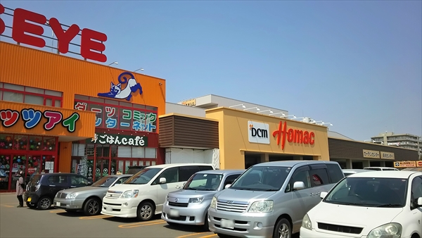 ホームセンター　ホーマックスーパーデポ厚別東店（ホームセンター）まで697m